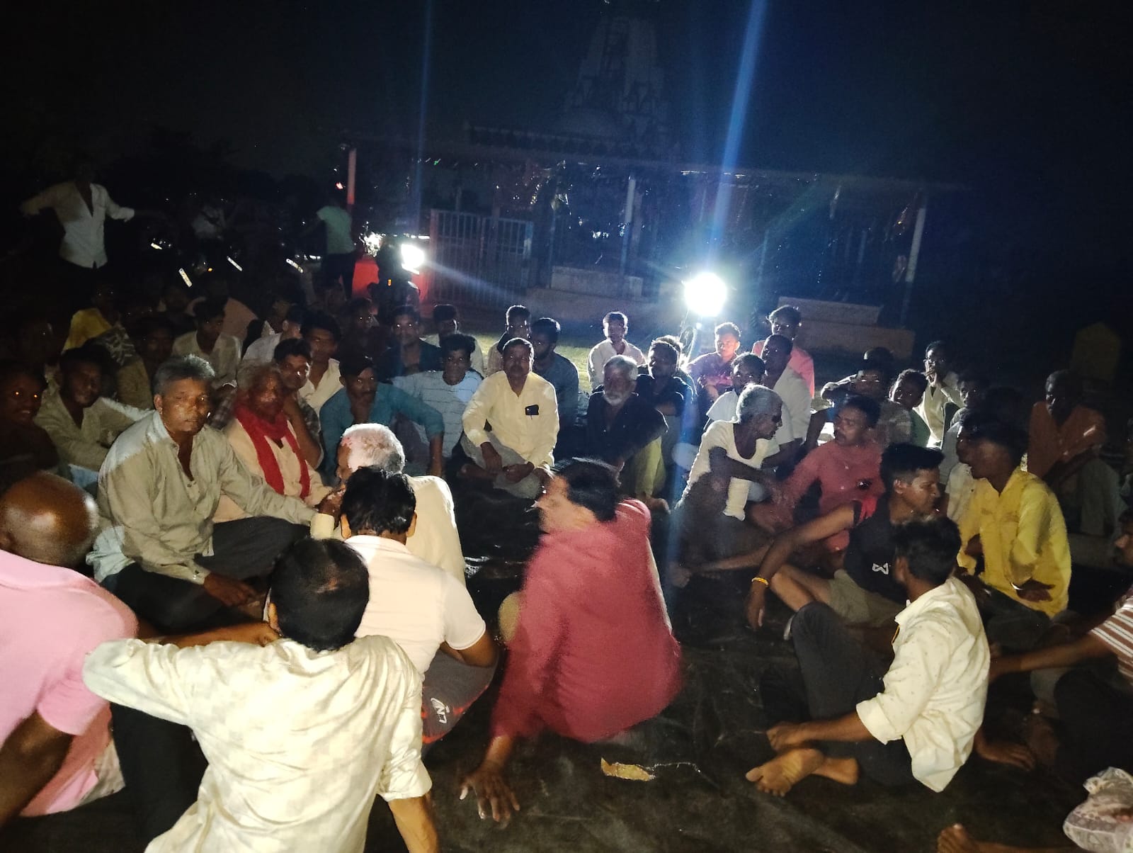 ટ્રસ્ટ મીટીંગ
